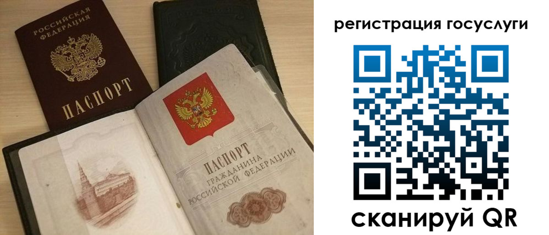 пропишу в квартире в Нягани