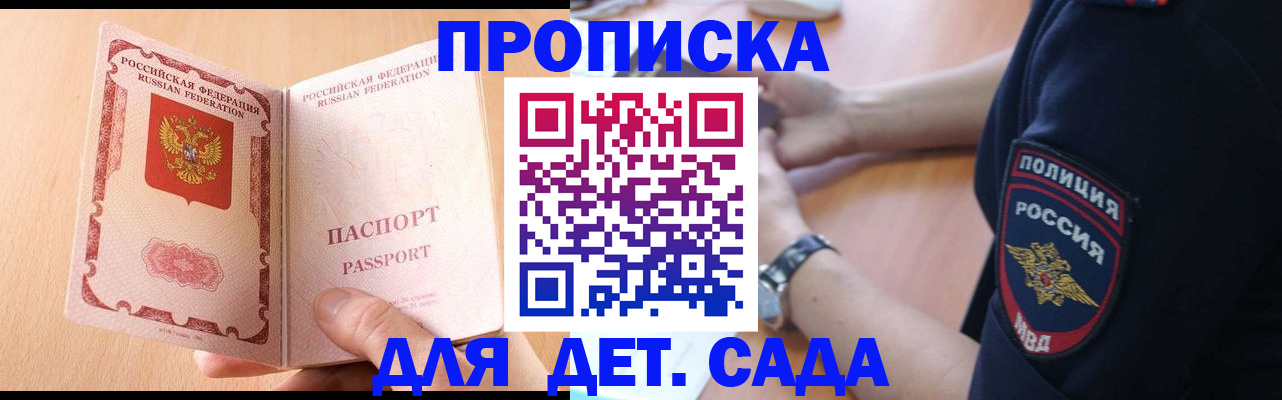 пропишу в квартире в Нягани