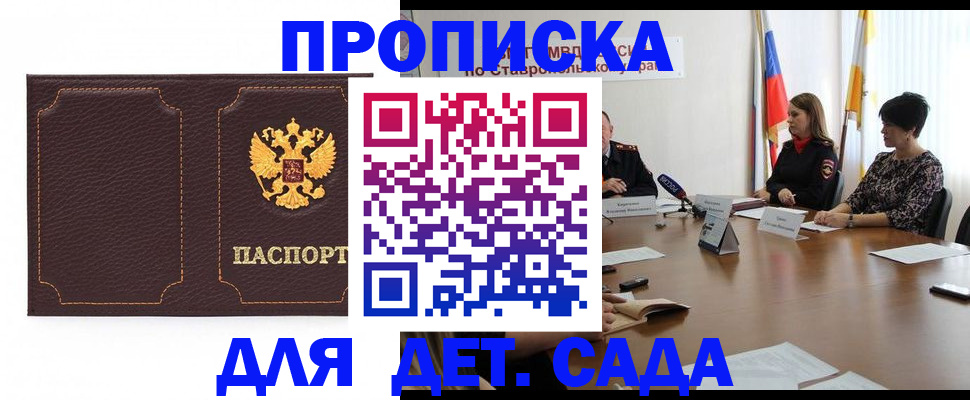 пропишу в квартире в Нягани