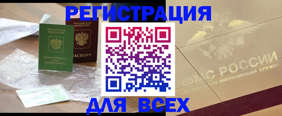 найти адрес прописки в Нягани